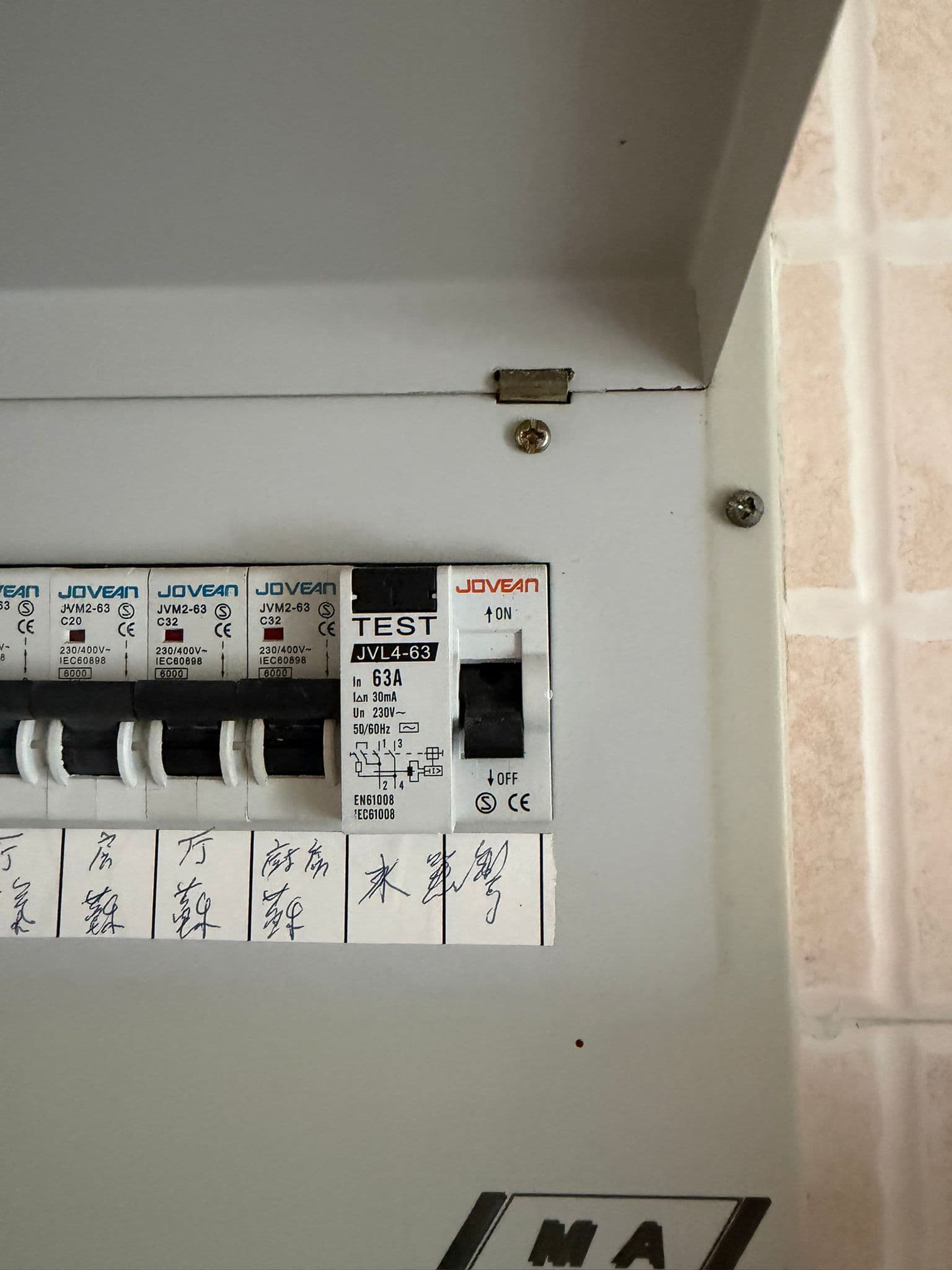 專業電力服務